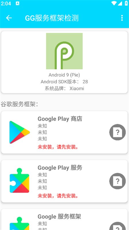 GG�����ܼ��app���°汾��ͼ3