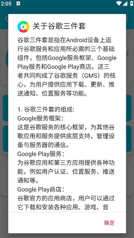 GG�����ܼ��app���°汾��ͼ5
