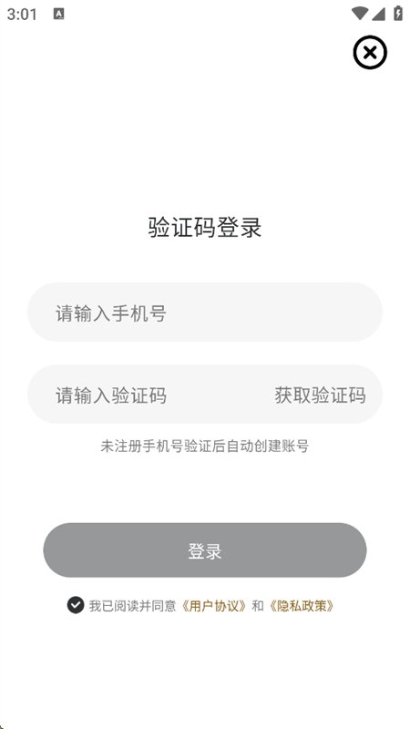 ��լAI�����ٷ��������°�v1.0.1 ��׿�����н�ͼ