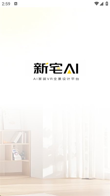 ��լAI�����ٷ��������°�v1.0.1 ��׿�����н�ͼ