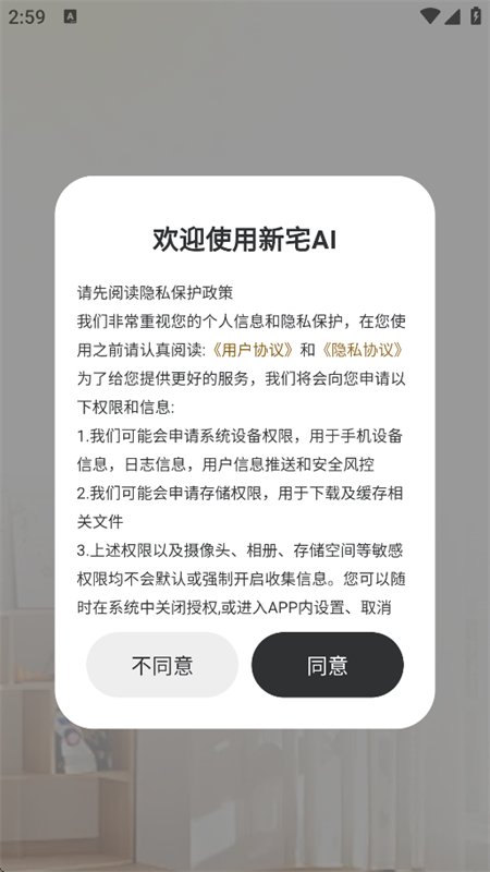 ��լAI�����ٷ��������°�v1.0.1 ��׿�����н�ͼ