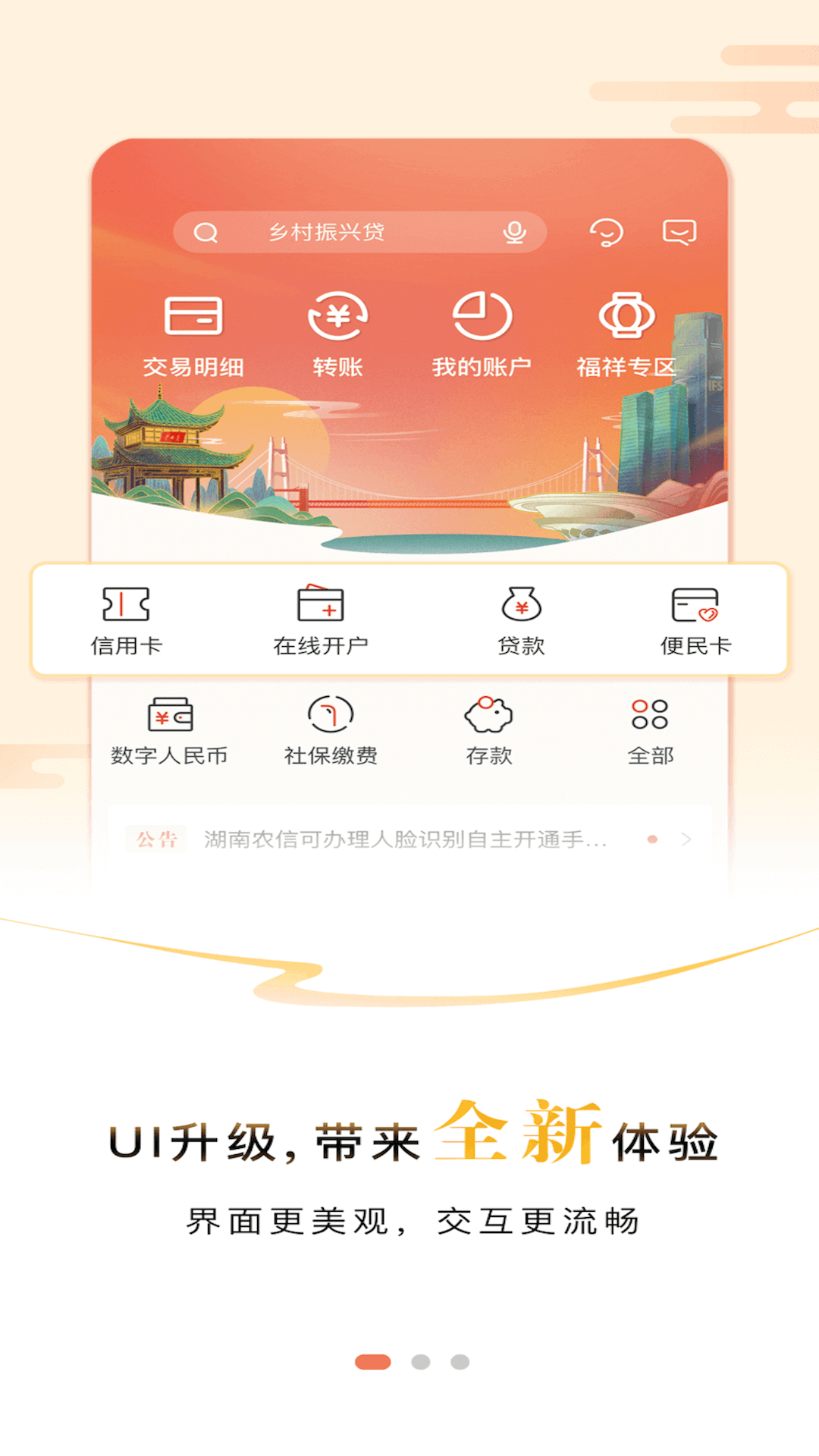 ����ũ���ֻ�����app��ͼ3