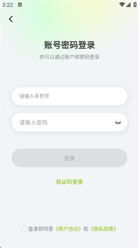 ��Ȥ�ɶ������罻app�ֻ����ͼ7