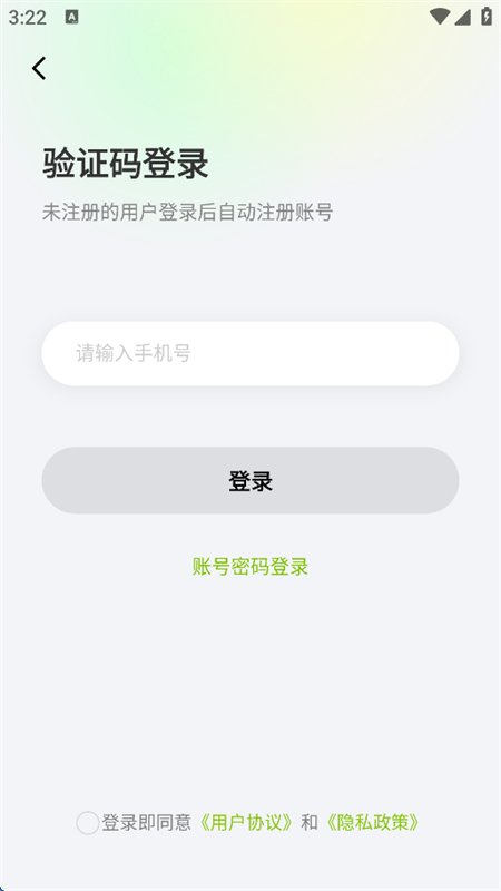��Ȥ�ɶ������罻app�ֻ����ͼ6
