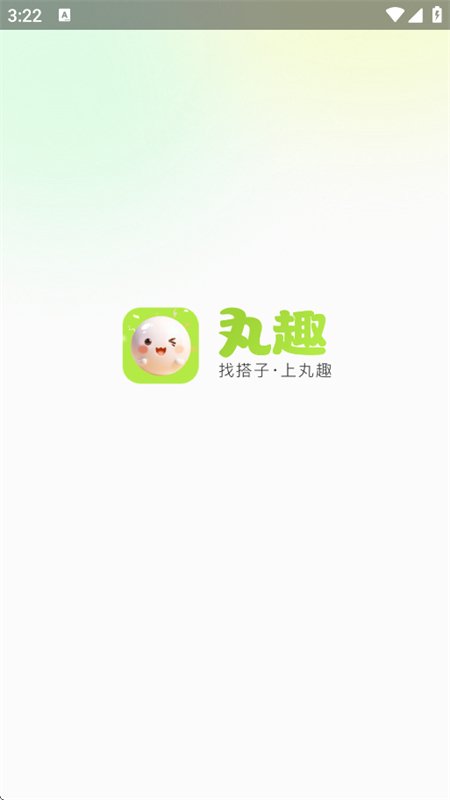 ��Ȥ�ɶ������罻app�ֻ����ͼ4