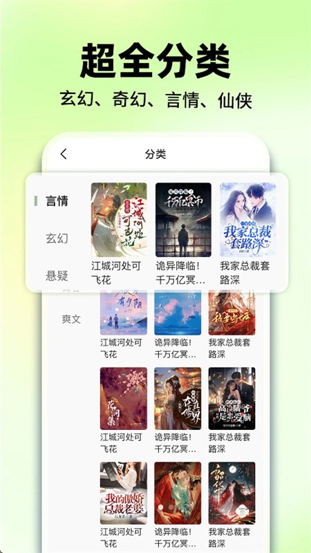 ���׷���Ķ�app���°汾2026��ͼ2