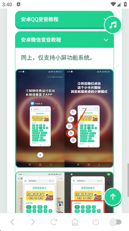 ����������������app���°汾v1.04 ��׿�����н�ͼ