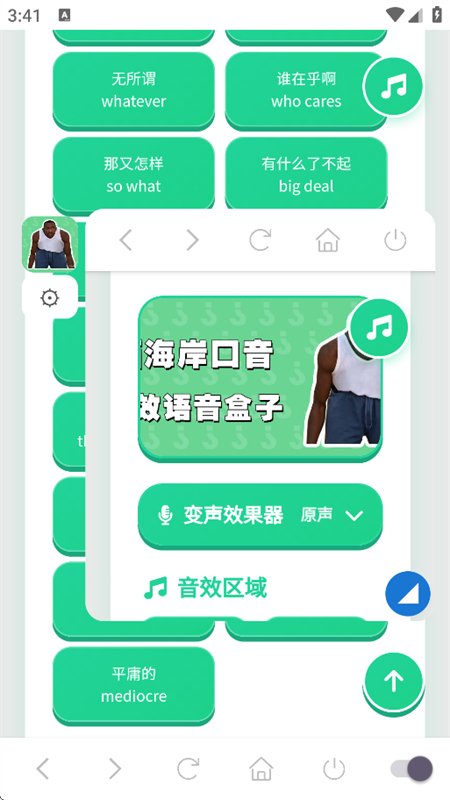 ����������������app���°汾v1.04 ��׿�����н�ͼ