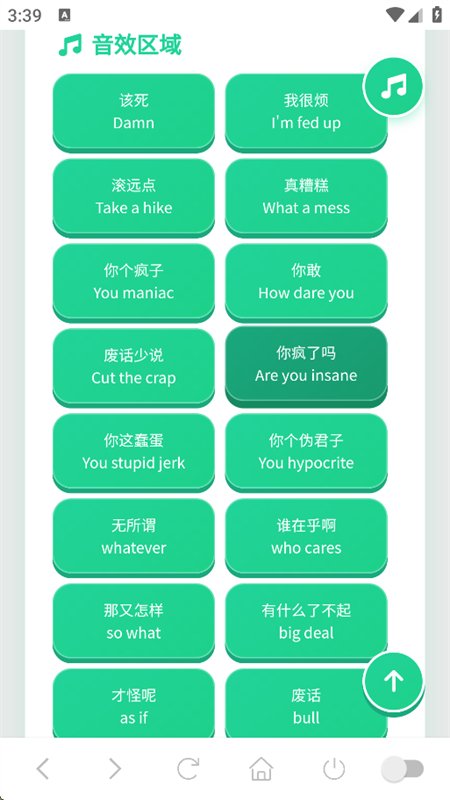����������������app���°汾v1.04 ��׿�����н�ͼ