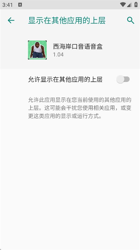 ����������������app���°汾v1.04 ��׿�����н�ͼ