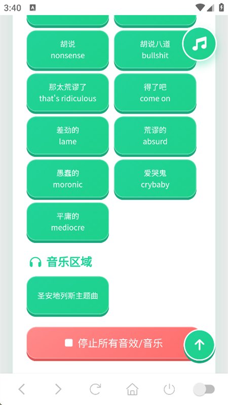 ����������������app���°汾v1.04 ��׿�����н�ͼ