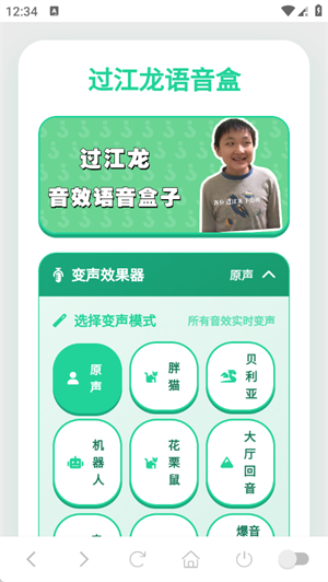 ������������app���°�1.04 ��׿�����н�ͼ