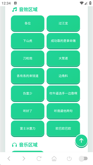 ������������app���°�1.04 ��׿�����н�ͼ