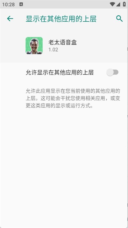 ��̫��������app�ٷ��ֻ����ͼ3