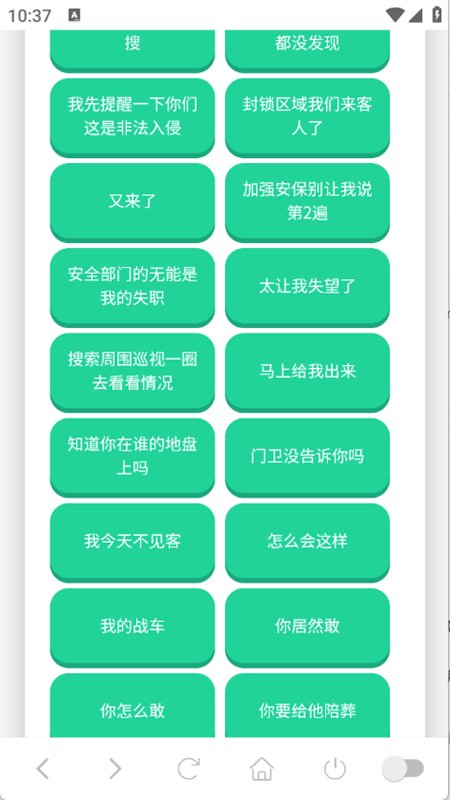 ��̫��������app�ٷ��ֻ����ͼ2