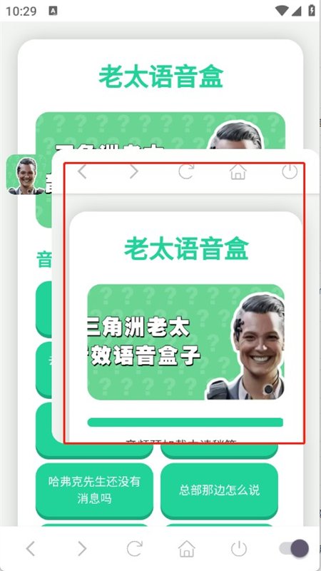 ��̫��������app�ٷ��ֻ����ͼ5