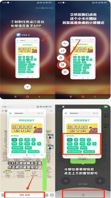 ��̫��������app�ٷ��ֻ����ͼ4