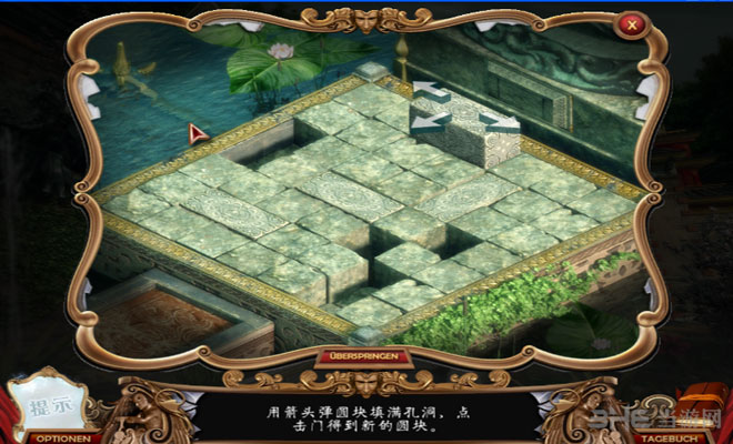 魔镜迷踪2:遗忘的王国 剧情解析