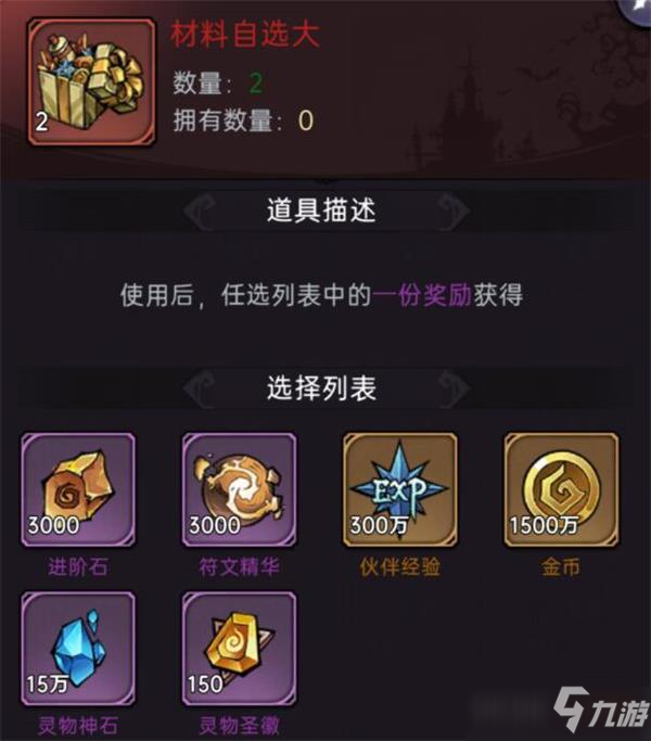 魔镜迷踪2:遗忘的王国 快捷键