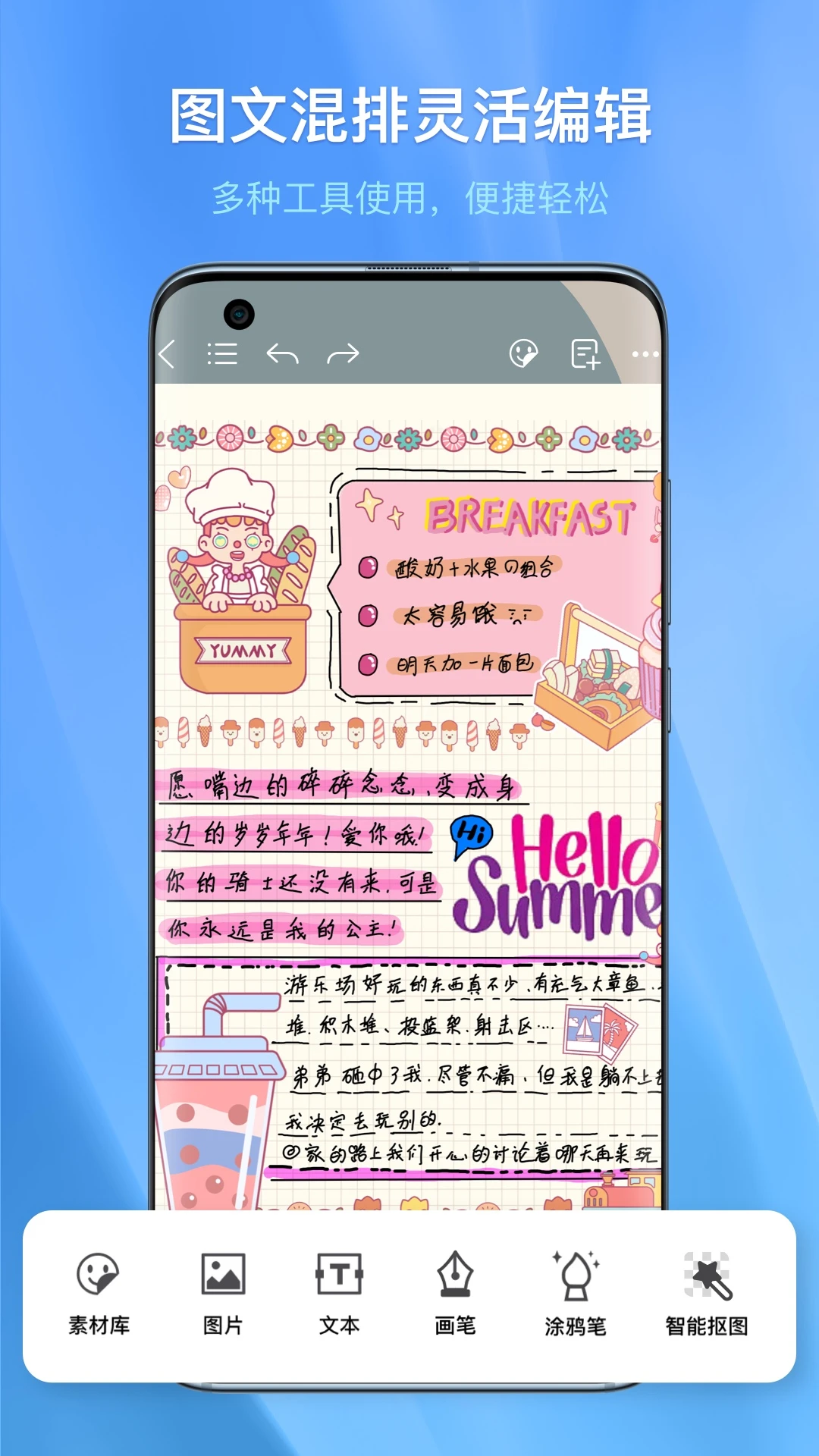 ǧ���ʼǹٷ����°汾v3.30.0.1 ��׿�����н�ͼ