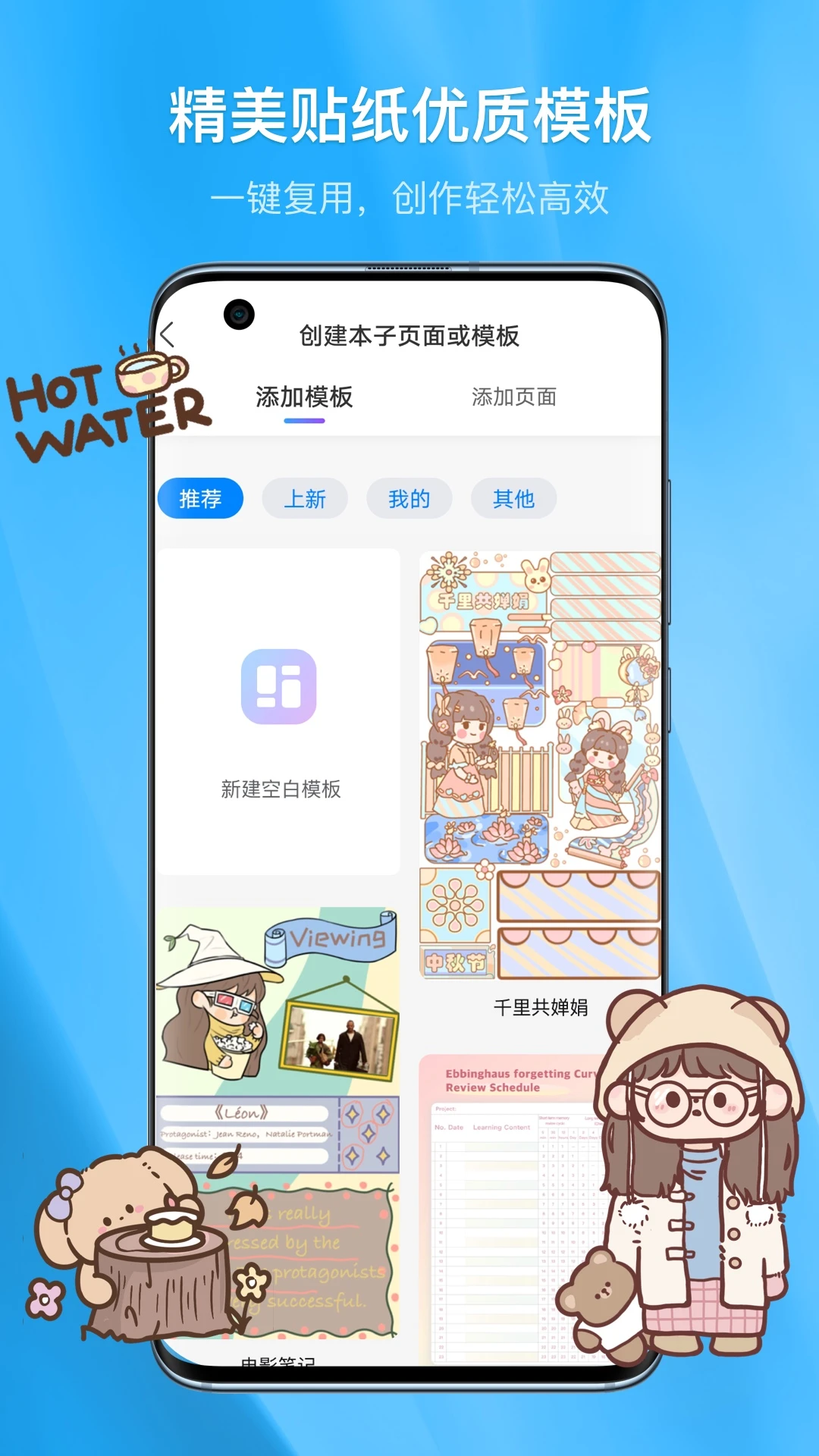 ǧ���ʼǹٷ����°汾v3.30.0.1 ��׿�����н�ͼ
