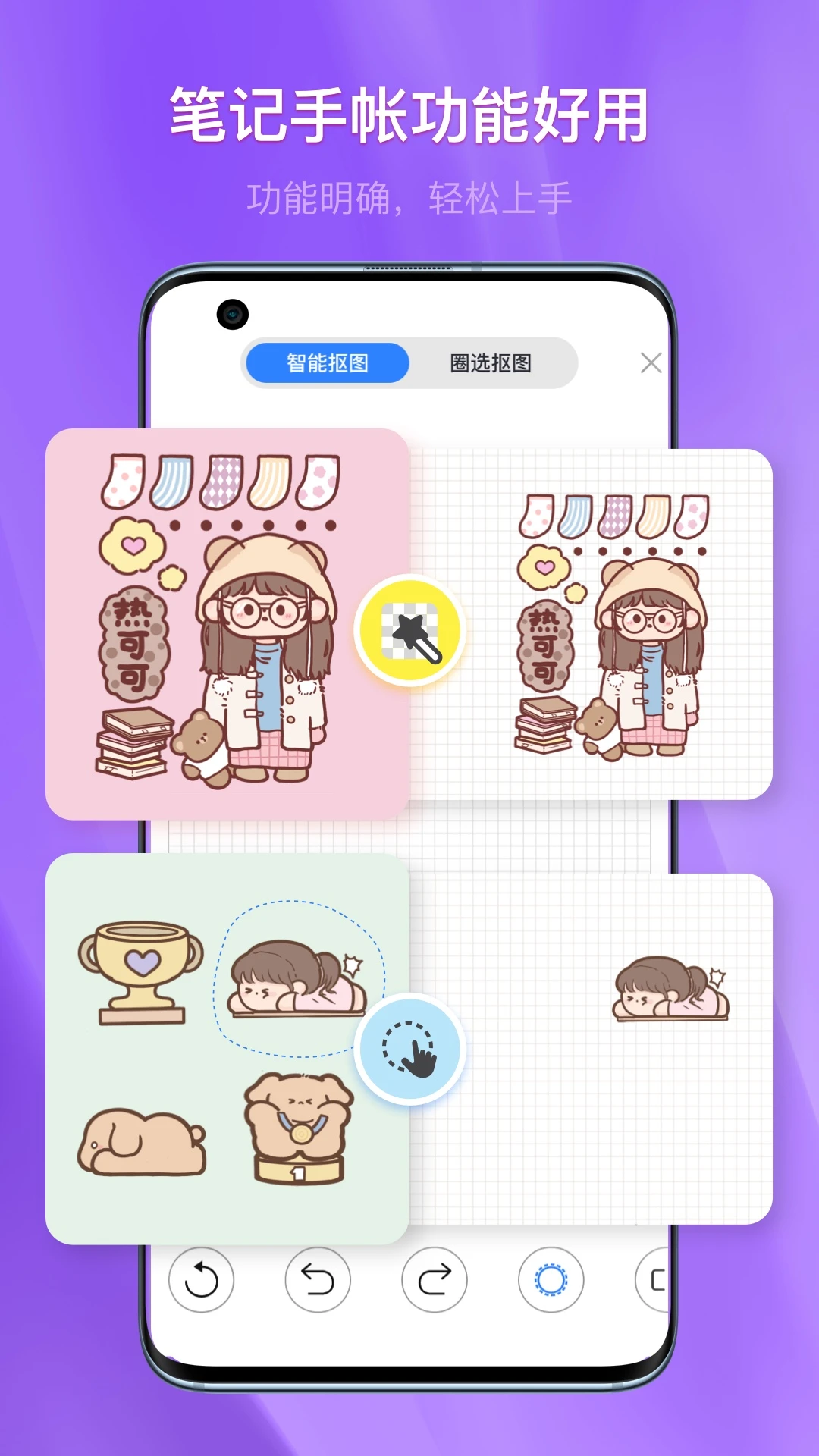 ǧ���ʼǹٷ����°汾v3.30.0.1 ��׿�����н�ͼ
