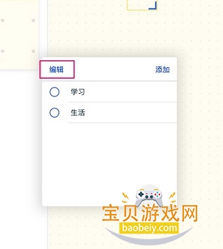 千本笔记官方最新版本 千本笔记官方最新版本