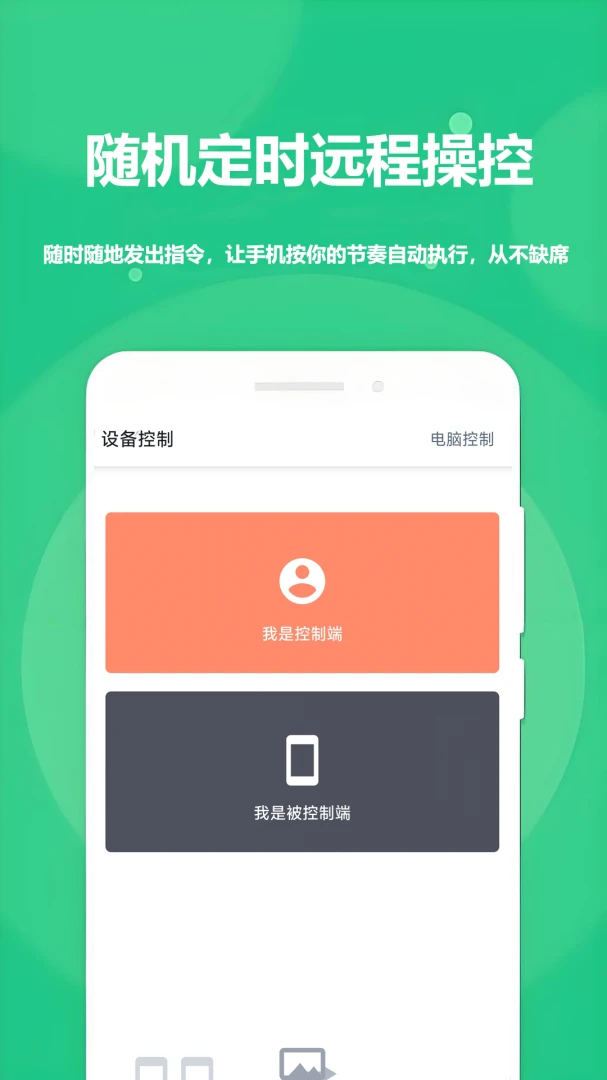 ���ؾ���app�����ֻ����ͼ4