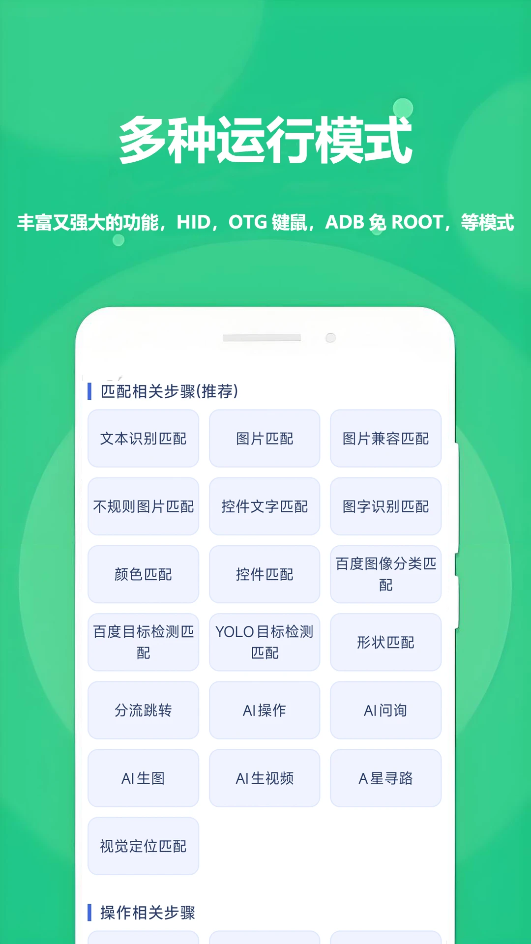 ���ؾ���app�����ֻ����ͼ3