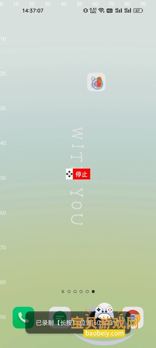 触控精灵app最新手机版 触控精灵app最新手机版