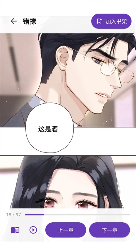 ��������(WL����)app���������ֻ���v1.2.1 ��׿�����н�ͼ