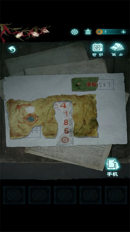 ֽ����9�޸������ιٷ�����v1.5.8 ��׿�����н�ͼ
