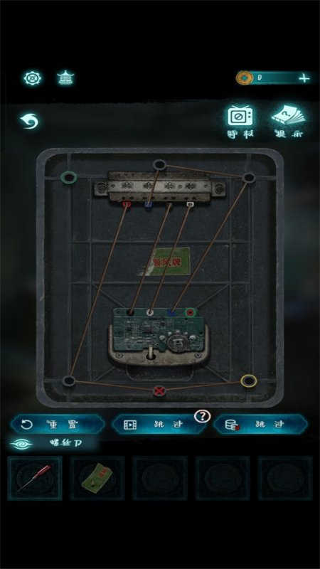 ֽ����9�޸������ιٷ�����v1.5.8 ��׿�����н�ͼ
