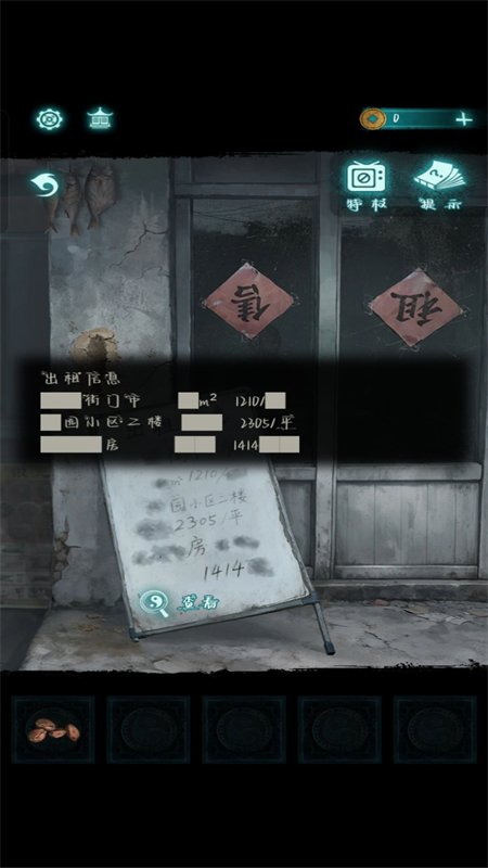 ֽ����9�޸������ιٷ�����v1.5.8 ��׿�����н�ͼ