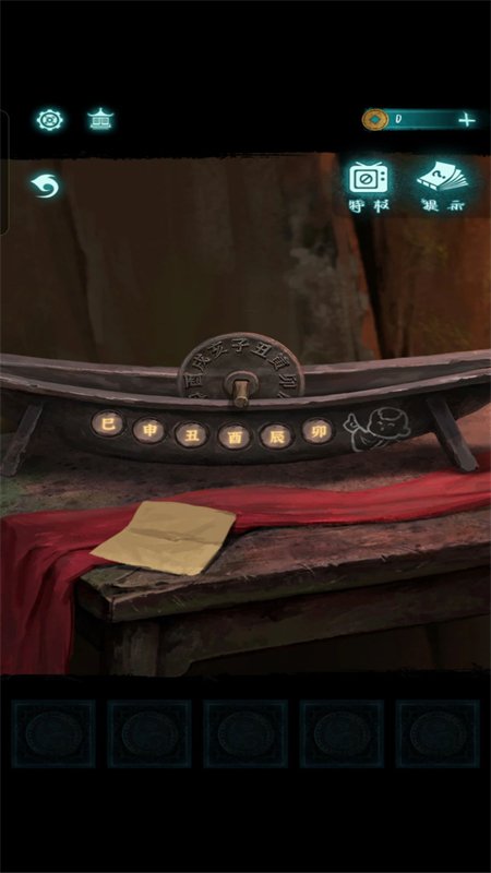 ֽ����9�޸������ιٷ�����v1.5.8 ��׿�����н�ͼ