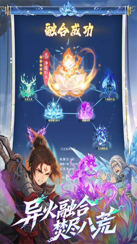���Ʋ��䶷��֮·�������°汾v6.8.1��׿�����н�ͼ
