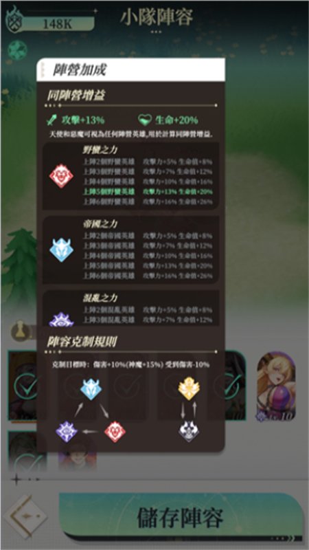 ����Ӣ��2��Ұ�������°汾����v1.000.012 ��׿�����н�ͼ