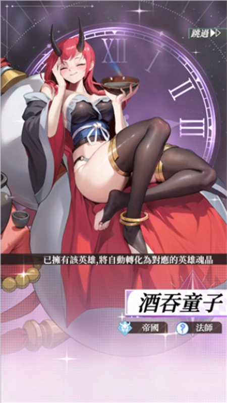 ����Ӣ��2��Ұ�������°汾����v1.000.012 ��׿�����н�ͼ