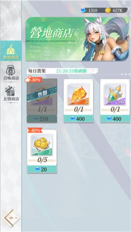 ����Ӣ��2��Ұ�������°汾����v1.000.012 ��׿�����н�ͼ