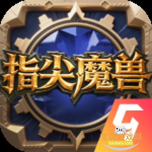 ָ��ħ���������°汾2026v1.0.10.0 ��׿��