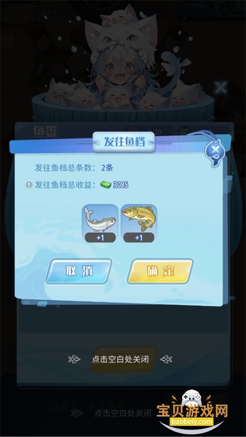���紹��֮�ò��԰�1.0.4 ��׿�����н�ͼ