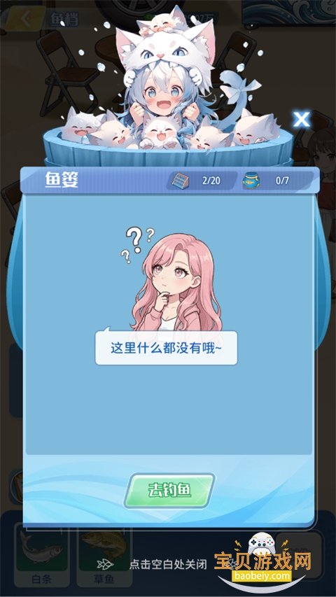 ���紹��֮�ò��԰�1.0.4 ��׿�����н�ͼ