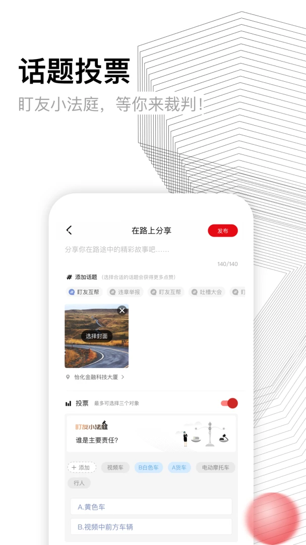���������°�׿��v8.2.4.0721 ��׿�����н�ͼ