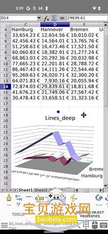 Openoffice�ֻ������°�׿��v5.4.9 ��Ѱ����н�ͼ