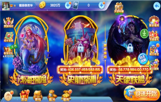 ;�����в������Ҵ��԰���Ϸ���°��ͼ5