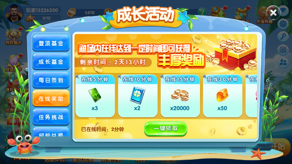 777��ֻ�������Ϸ�ٷ��ֻ����ͼ4