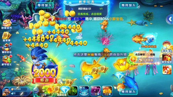 777��ֻ�������Ϸ�ٷ��ֻ����ͼ3