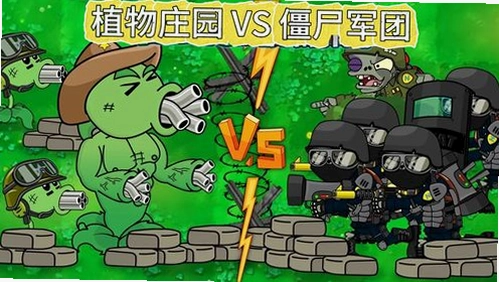 ��ʬ���ŵ����������ͼ2