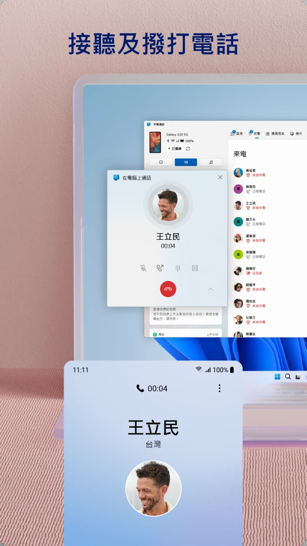 ������ Windows�ٷ����°汾v1.26071.104.0 ��׿�����н�ͼ