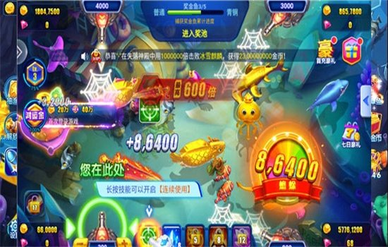 ������������Ϸ�ֻ����ͼ4